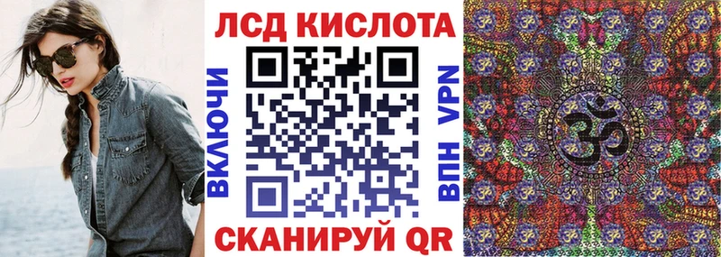 купить цена Змеиногорск Наркотические марки 1,5мг