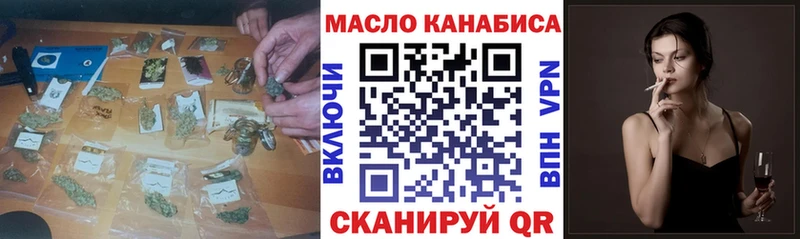 ОМГ ОМГ tor  Змеиногорск  ТГК гашишное масло 