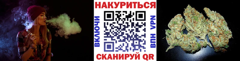 ОМГ ОМГ маркетплейс  Змеиногорск  Шишки марихуана AK-47  закладки 